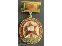 37829 Bulgaria medal Long-term activity Master of Finance