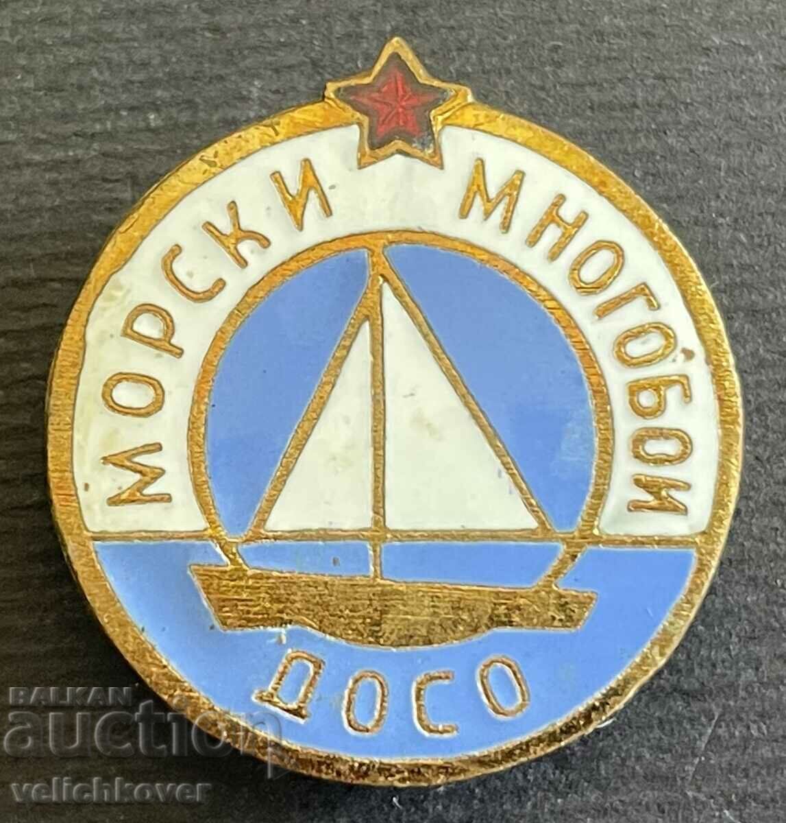 37832 България знак ДОСО Морски многобой емайл