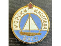 37832 България знак ДОСО Морски многобой емайл