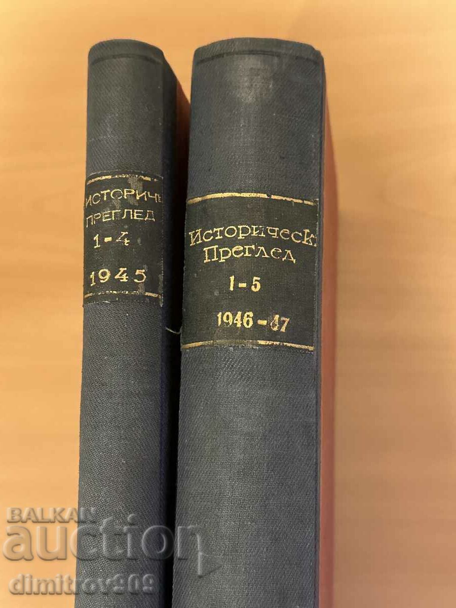 Исторически преглед, книга 1-4 (1945г), книга 1-5(1946-1947)