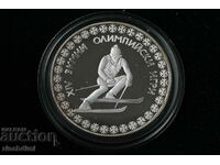 10 BGN, 1984, Jocurile Olimpice de la Saraievo