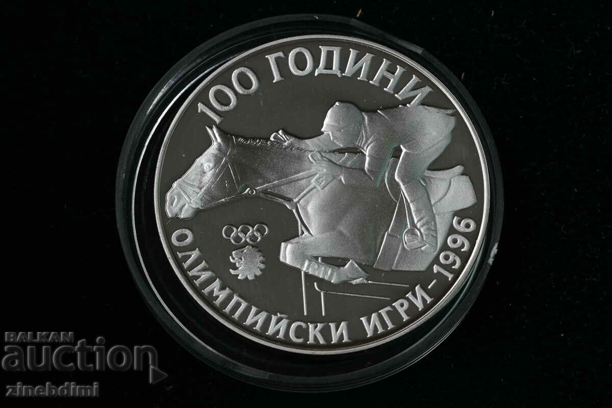 1000 лева 1995 година 100 години Олимпийски Игри