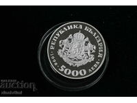 5.000 BGN 1998 Εκκλησία Αγίας Σοφίας