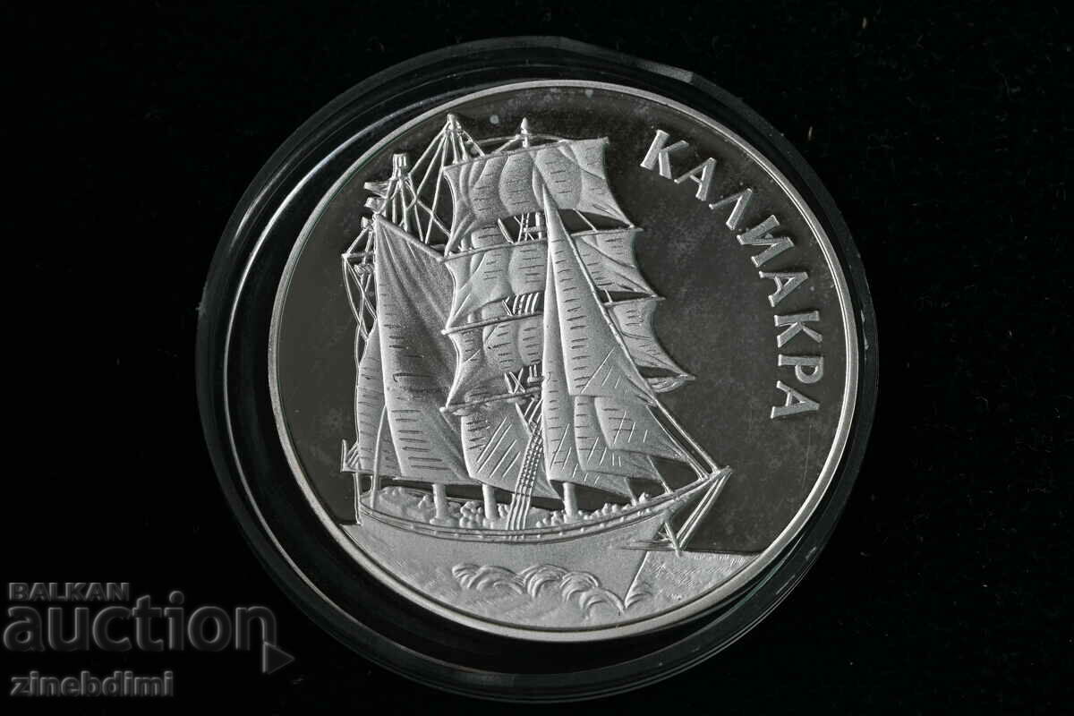 1000 BGN 1996 Kaliakra