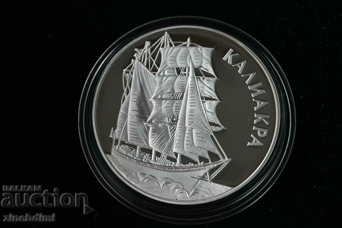 1000 BGN 1996 Kaliakra