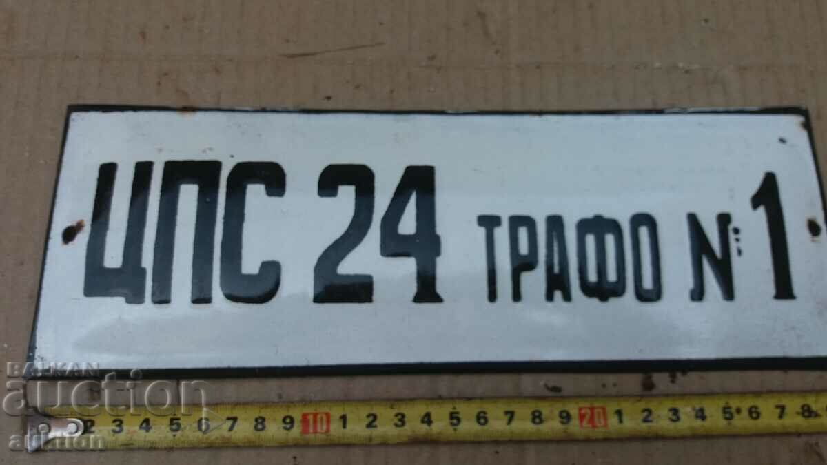 Delivery of MASSIVE SOC. ENAMEL PLATE Delivery of MASSIVE SOC. ENAMEL PLATE