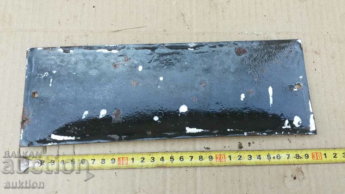 MASSIVE SOC. ENAMEL PLATE - 5 MASSIVE SOC. ENAMEL PLATE - 5