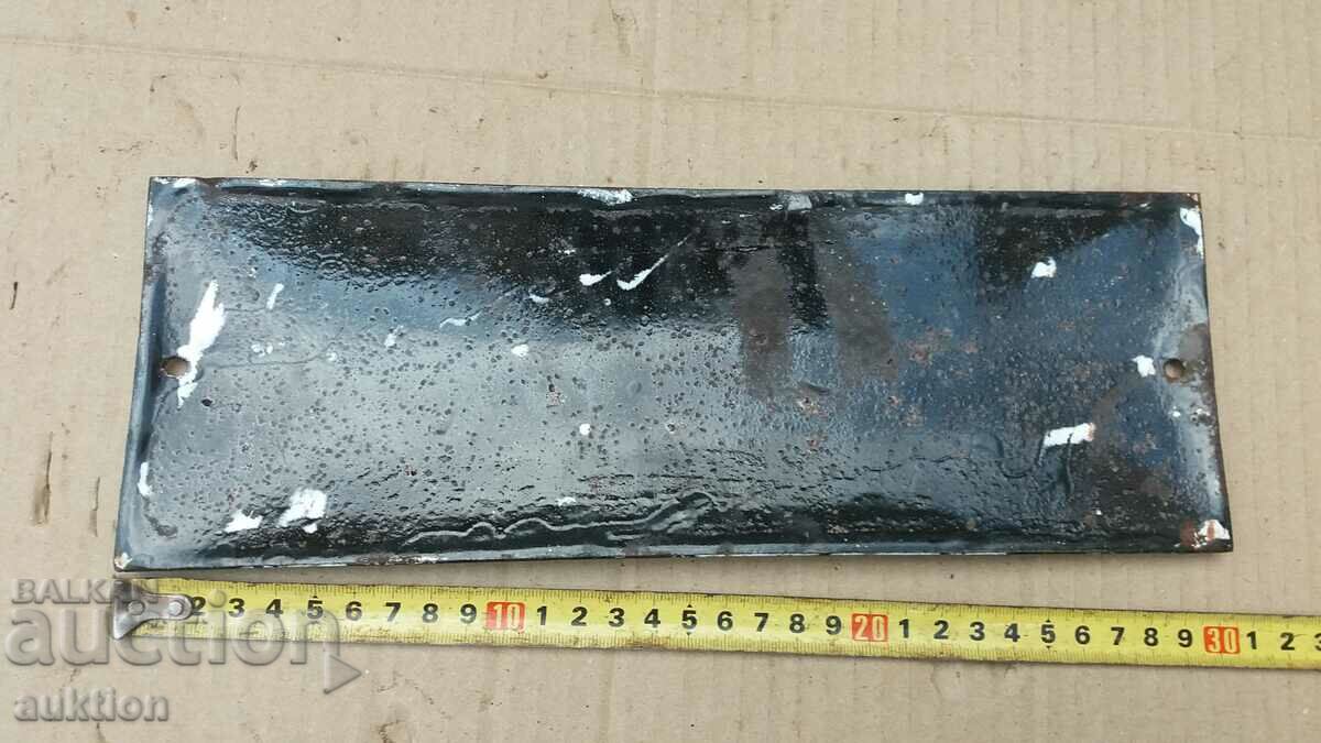 MASSIVE SOC. ENAMEL PLATE - 6 MASSIVE SOC. ENAMEL PLATE - 6