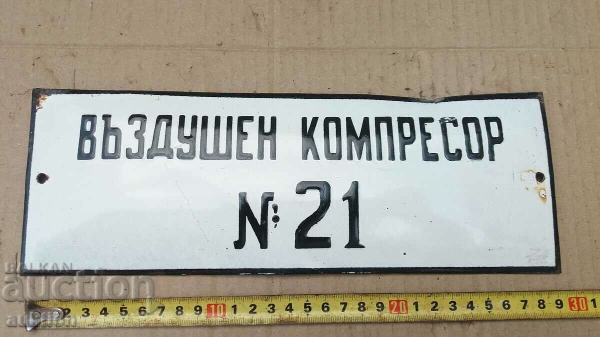 MASSIVE SOC. ENAMEL PLATE with price 8.99 BGN | € 4.60 MASSIVE SOC. ENAMEL PLATE with price 8.99 BGN | € 4.60