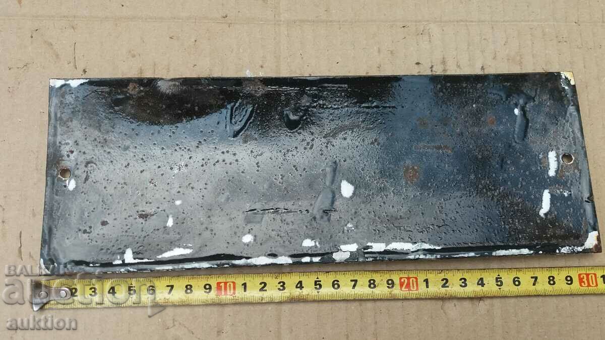 MASSIVE SOC. ENAMEL PLATE - 5 MASSIVE SOC. ENAMEL PLATE - 5