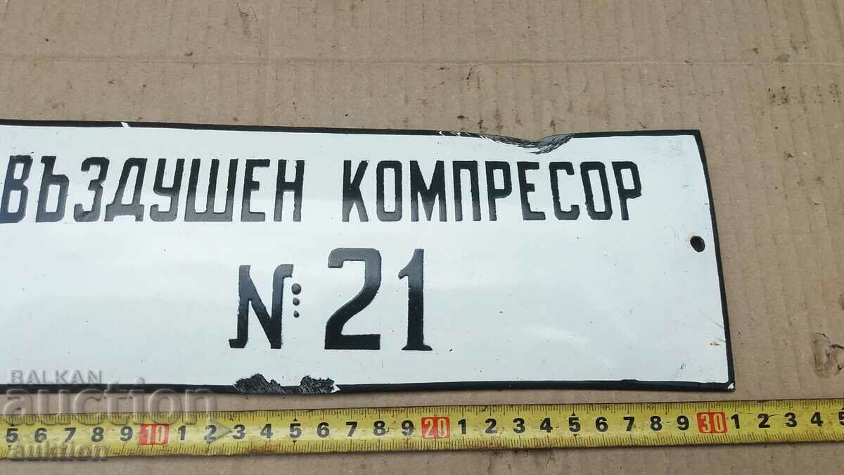 Аукцион МАСИВНА СОЦ. ЕМАЙЛИРАНА ТАБЕЛКА Аукцион МАСИВНА СОЦ. ЕМАЙЛИРАНА ТАБЕЛКА