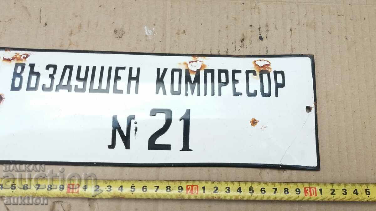 MASSIVE SOC. ENAMEL PLATE with price 8.99 BGN | € 4.60 MASSIVE SOC. ENAMEL PLATE with price 8.99 BGN | € 4.60