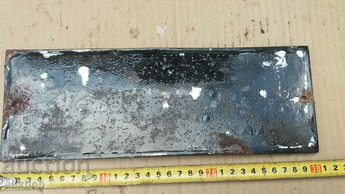 MASSIVE SOC. ENAMEL PLATE - 5 MASSIVE SOC. ENAMEL PLATE - 5