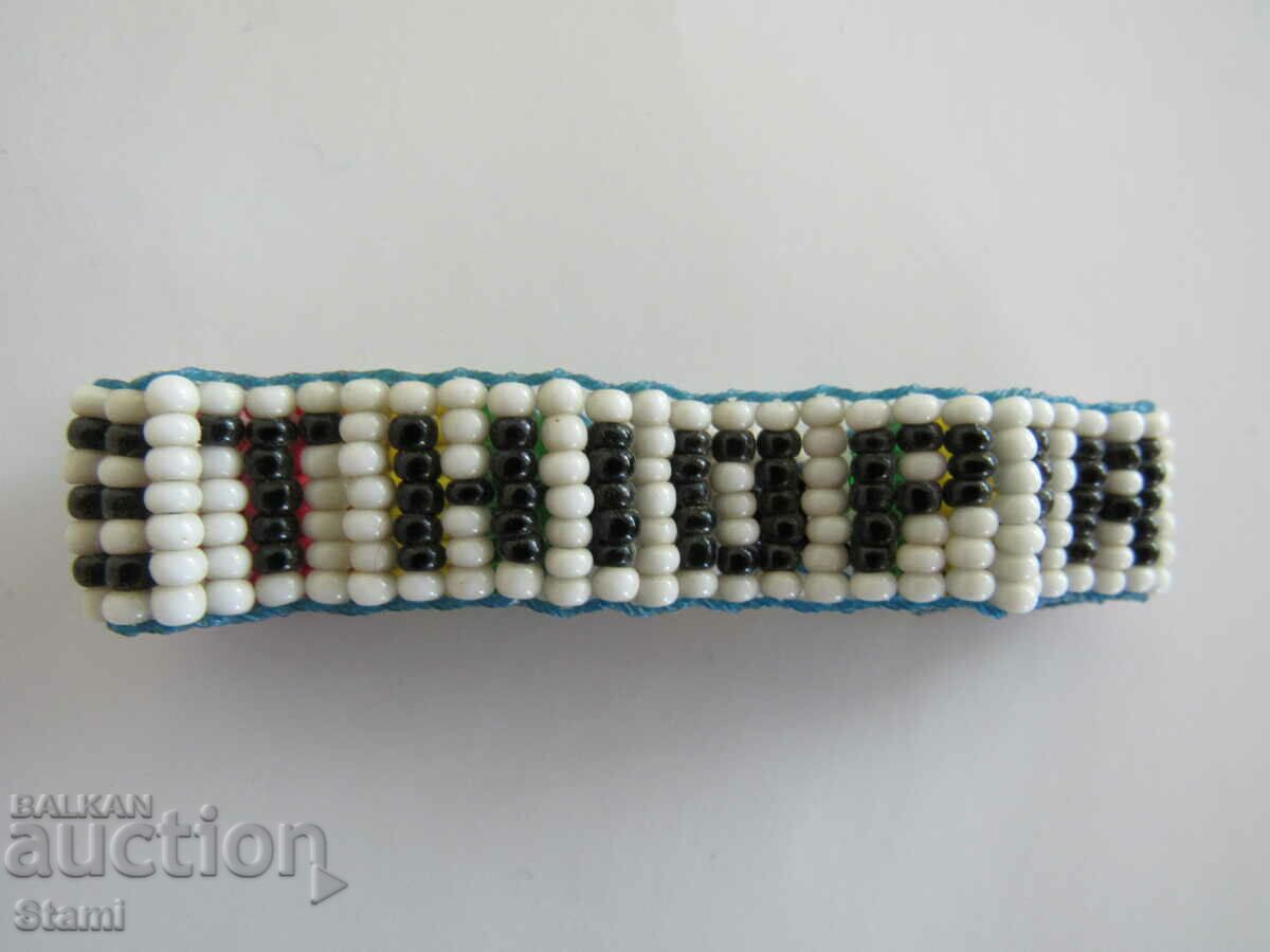 Delivery of Handmade bracelet from Ethiopia Delivery of Handmade bracelet from Ethiopia