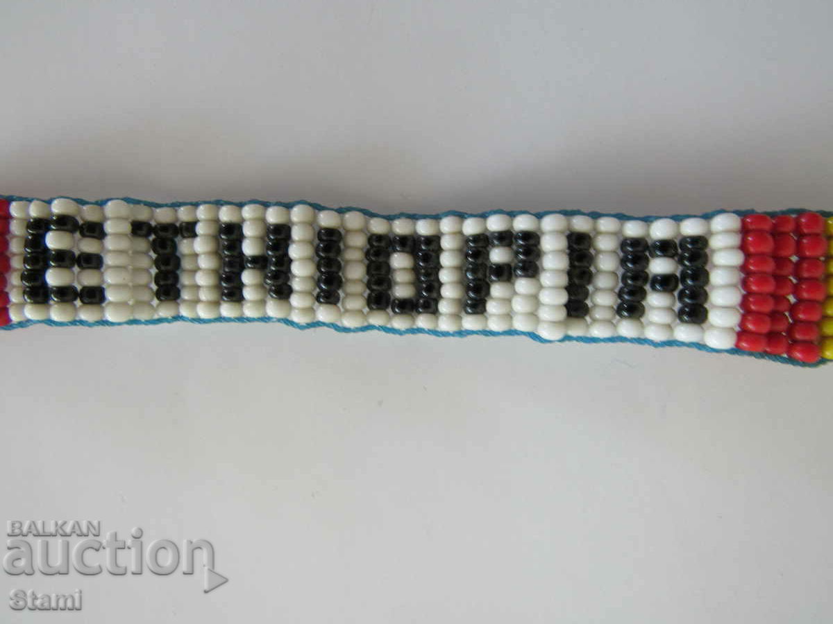 Handmade bracelet from Ethiopia - 5 Handmade bracelet from Ethiopia - 5