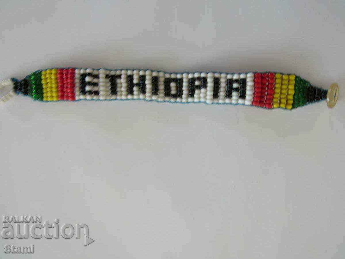 Handmade bracelet from Ethiopia