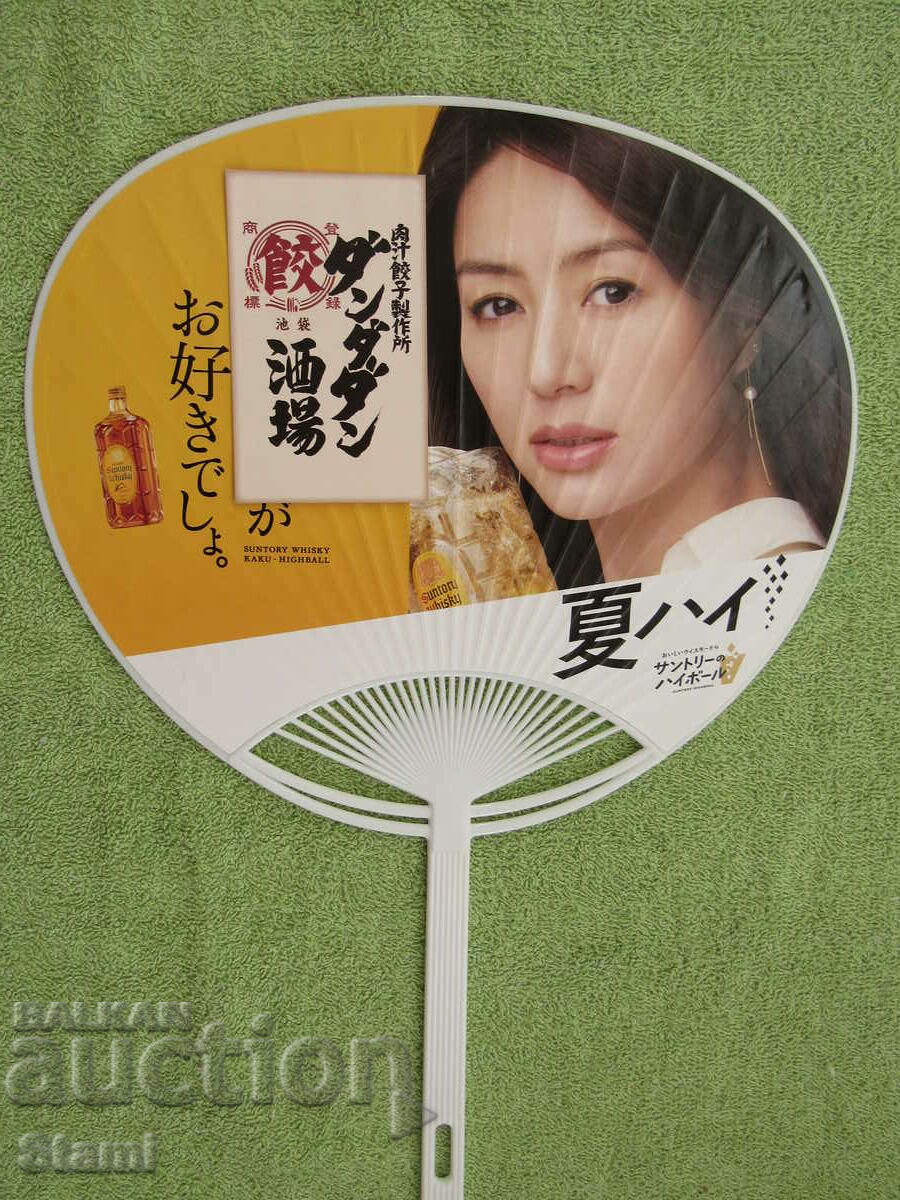 Auction A fan from Japan Auction A fan from Japan