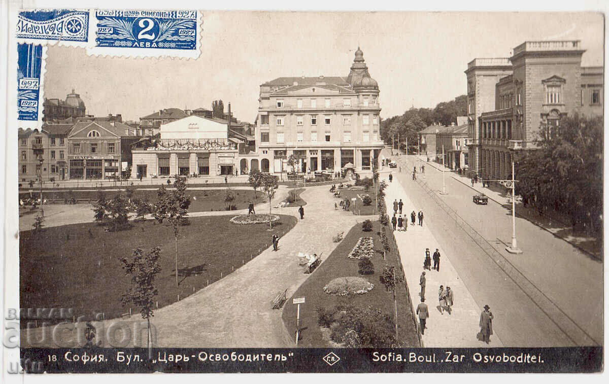 Bulgaria, Sofia, Tsar Osvoboditel St., a călătorit