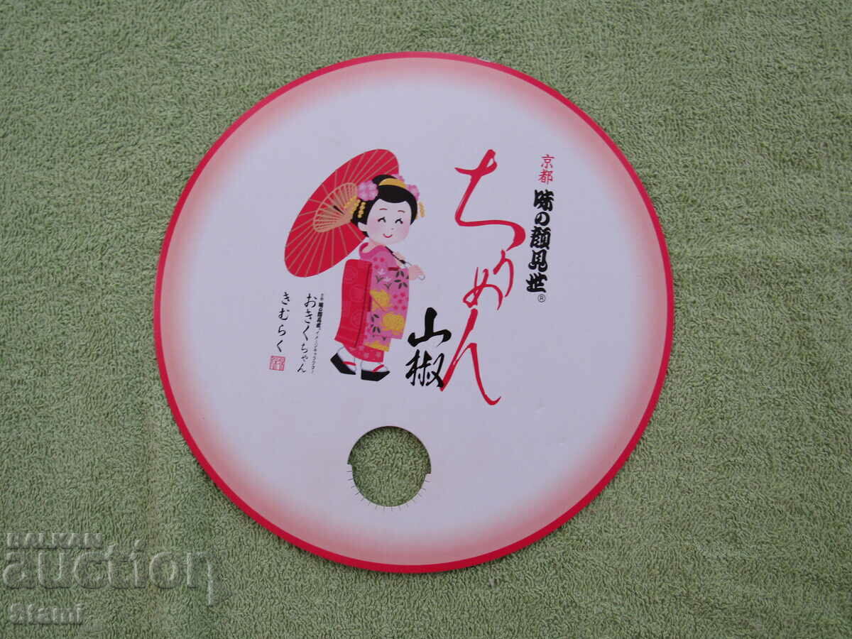 A fan from Japan with price 8.90 BGN | € 4.55 A fan from Japan with price 8.90 BGN | € 4.55