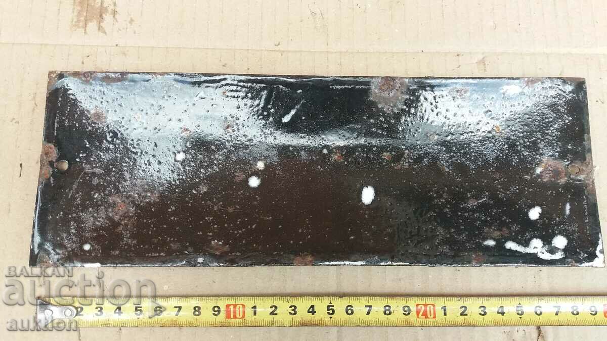 MASSIVE SOC. ENAMEL PLATE - 6 MASSIVE SOC. ENAMEL PLATE - 6