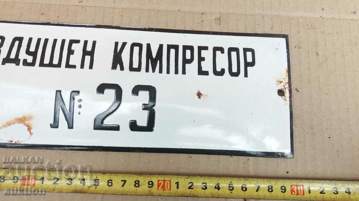 MASSIVE SOC. ENAMEL PLATE with price 8.99 BGN | € 4.60 MASSIVE SOC. ENAMEL PLATE with price 8.99 BGN | € 4.60