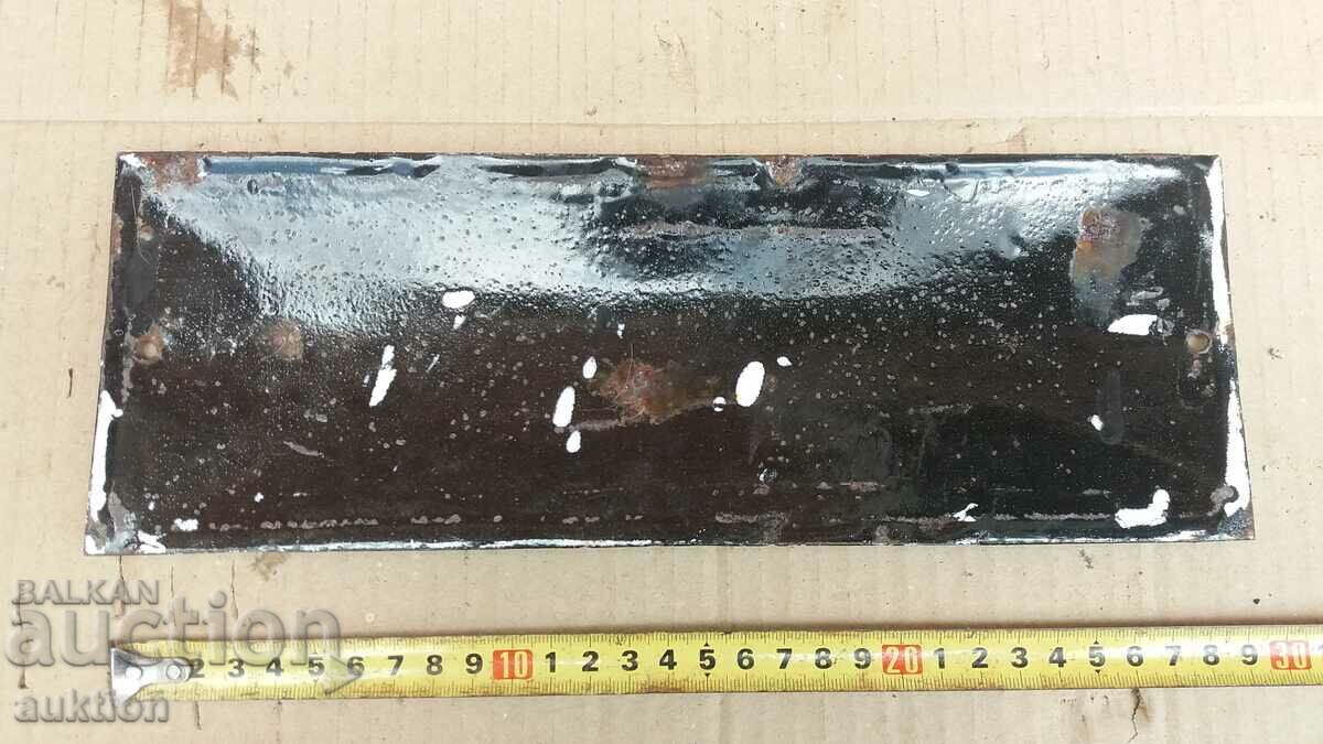 MASSIVE SOC. ENAMEL PLATE - 6 MASSIVE SOC. ENAMEL PLATE - 6