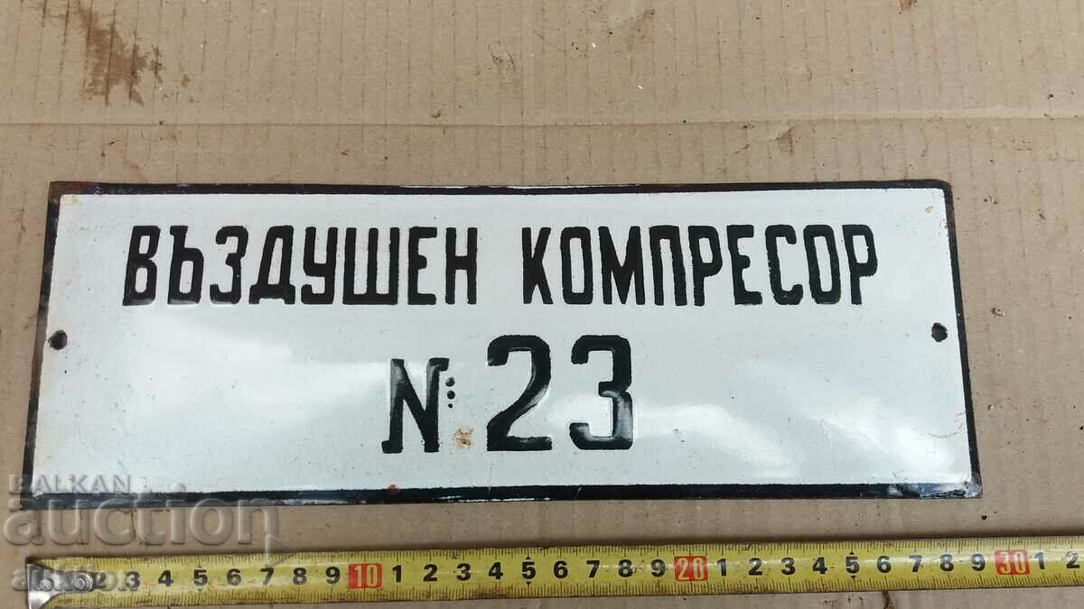 MASSIVE SOC. ENAMEL PLATE with price 8.99 BGN | € 4.60 MASSIVE SOC. ENAMEL PLATE with price 8.99 BGN | € 4.60