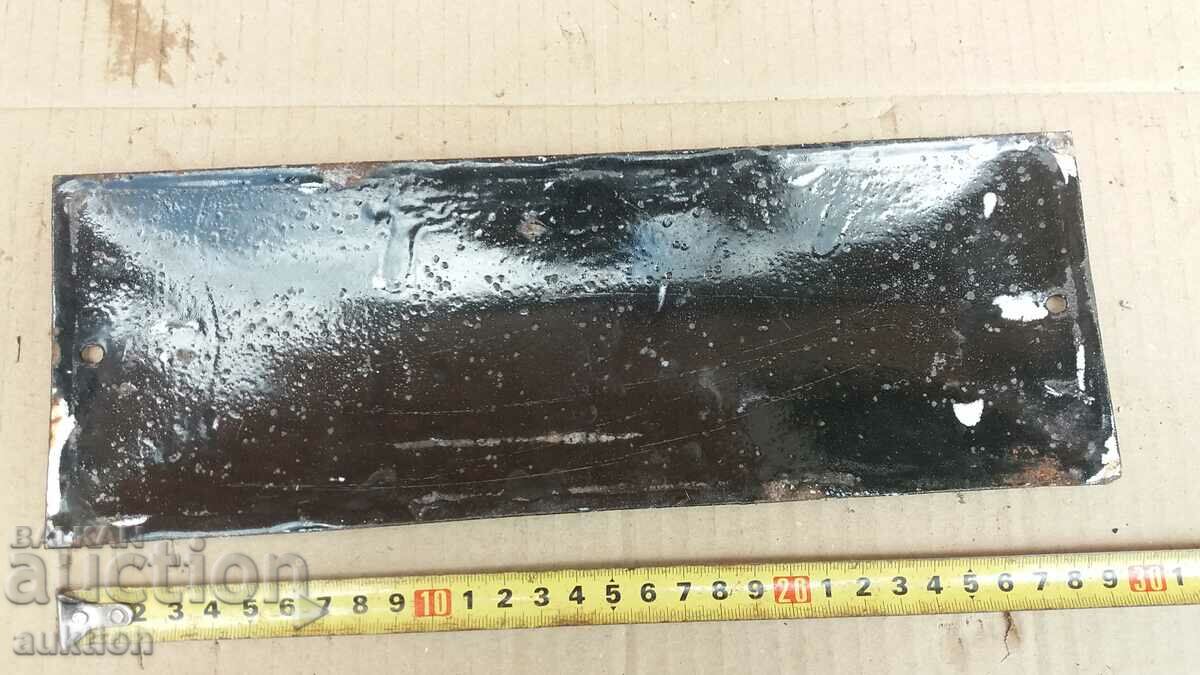 MASSIVE SOC. ENAMEL PLATE - 5 MASSIVE SOC. ENAMEL PLATE - 5