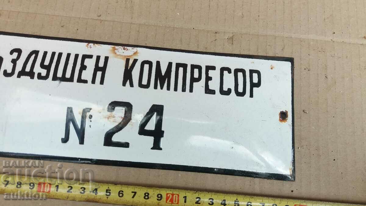 MASSIVE SOC. ENAMEL PLATE with price 8.99 BGN | € 4.60