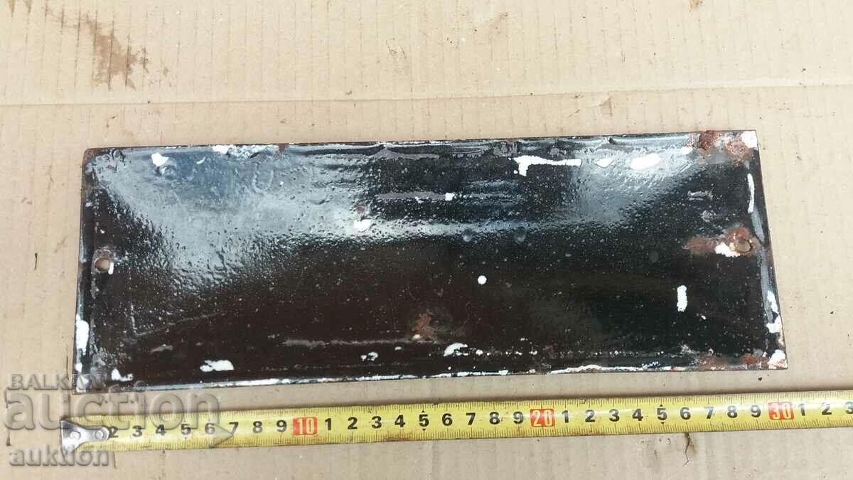 MASSIVE SOC. ENAMEL PLATE - 5