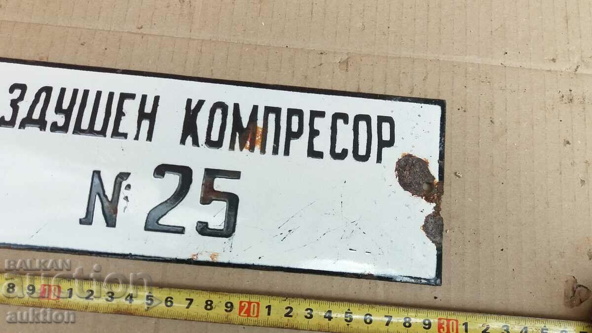 MASSIVE SOC. ENAMEL PLATE with price 8.99 BGN | € 4.60