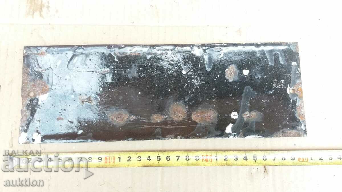 MASSIVE SOC. ENAMEL PLATE - 6