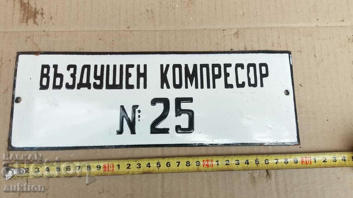 MASSIVE SOC. ENAMEL PLATE with price 8.99 BGN | € 4.60 MASSIVE SOC. ENAMEL PLATE with price 8.99 BGN | € 4.60