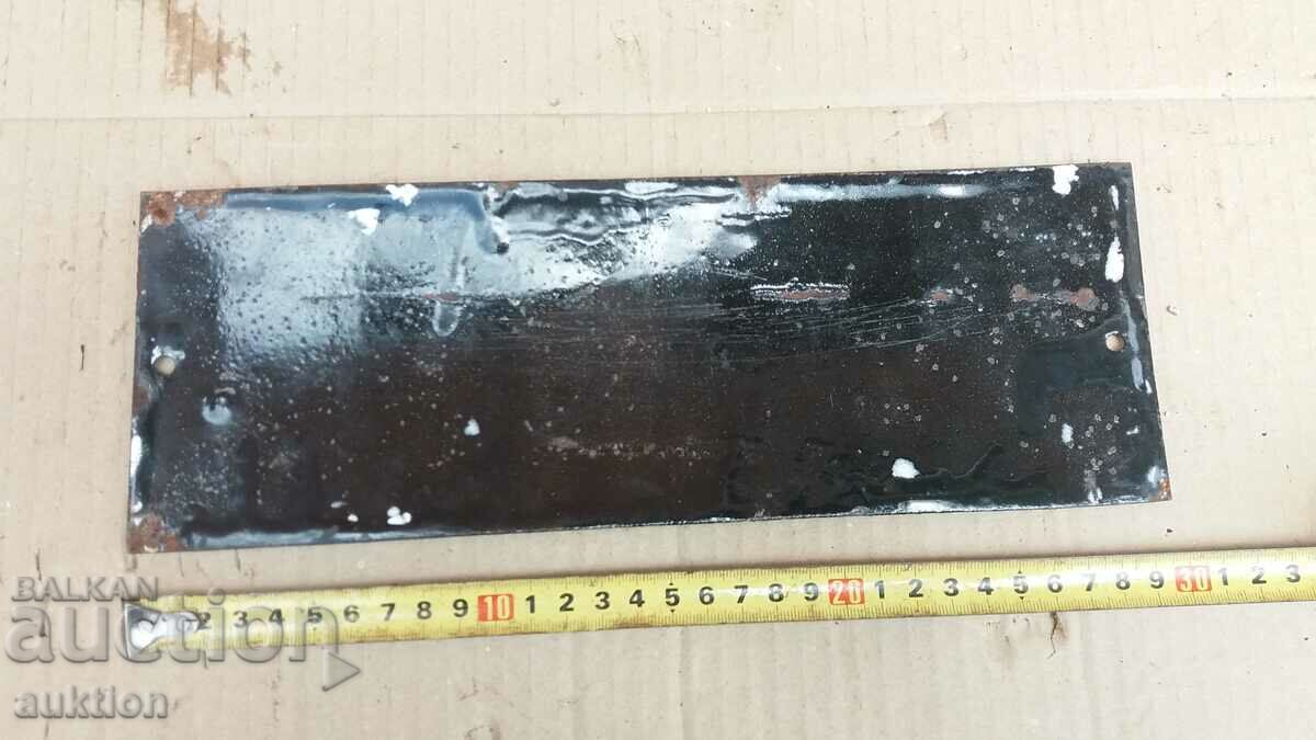 MASSIVE SOC. ENAMEL PLATE - 6 MASSIVE SOC. ENAMEL PLATE - 6