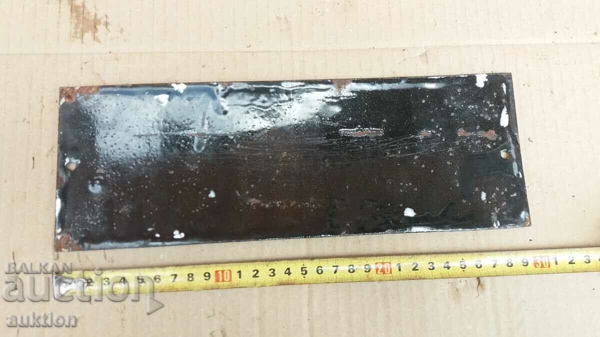 MASSIVE SOC. ENAMEL PLATE - 7 MASSIVE SOC. ENAMEL PLATE - 7