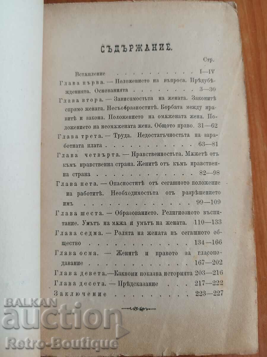 Auction The Free Woman Book, Leon Richer, 1891. Auction The Free Woman Book, Leon Richer, 1891.