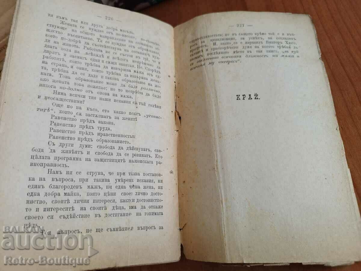 The Free Woman Book, Leon Richer, 1891. - 5 The Free Woman Book, Leon Richer, 1891. - 5