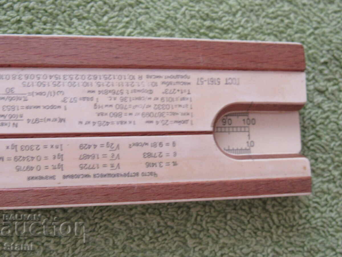Logarithmic line from the 1980s - 5 Logarithmic line from the 1980s - 5