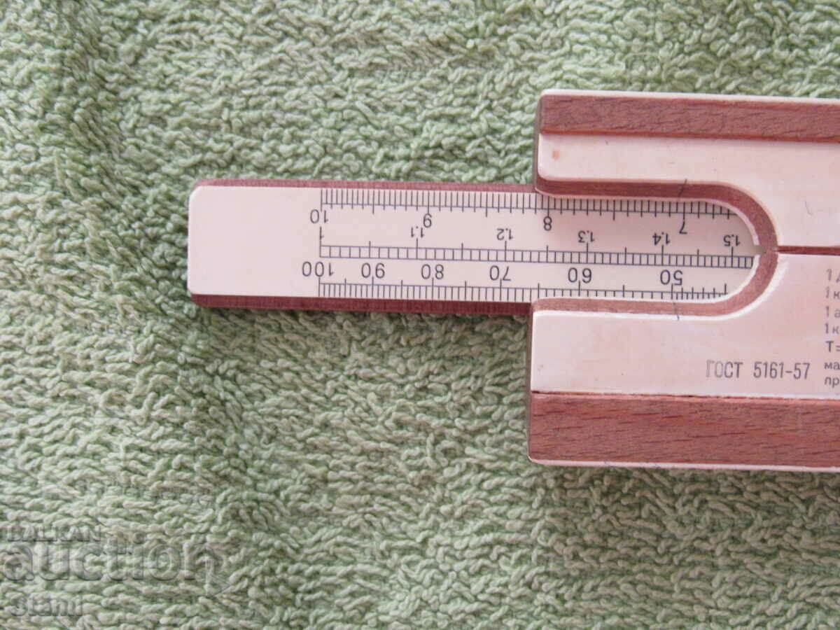 Logarithmic line from the 1980s - 7 Logarithmic line from the 1980s - 7