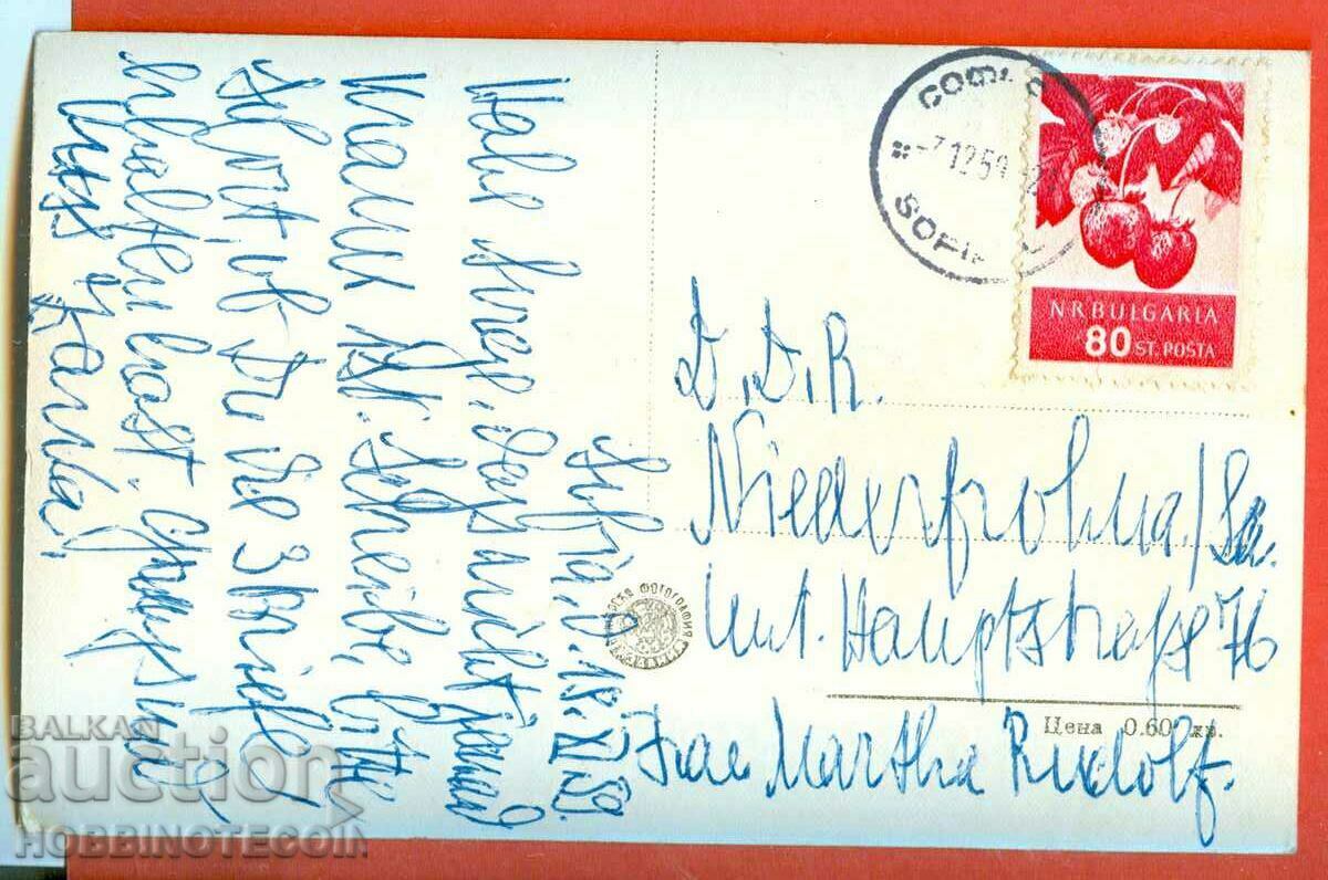 TRAVELED GDR CARD RUSSIAN CENTENNIAL STOLETOV - 1959 with price 3.99 BGN | € 2.04 TRAVELED GDR CARD RUSSIAN CENTENNIAL STOLETOV - 1959 with price 3.99 BGN | € 2.04