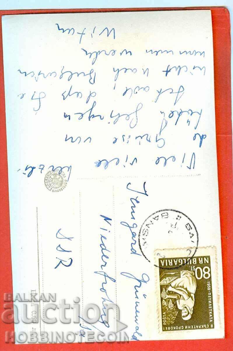 TRAVELED GDR CARD VARNA PERGULA HOTEL SPACE - 1959 with price € 1.99 | 3.89 BGN