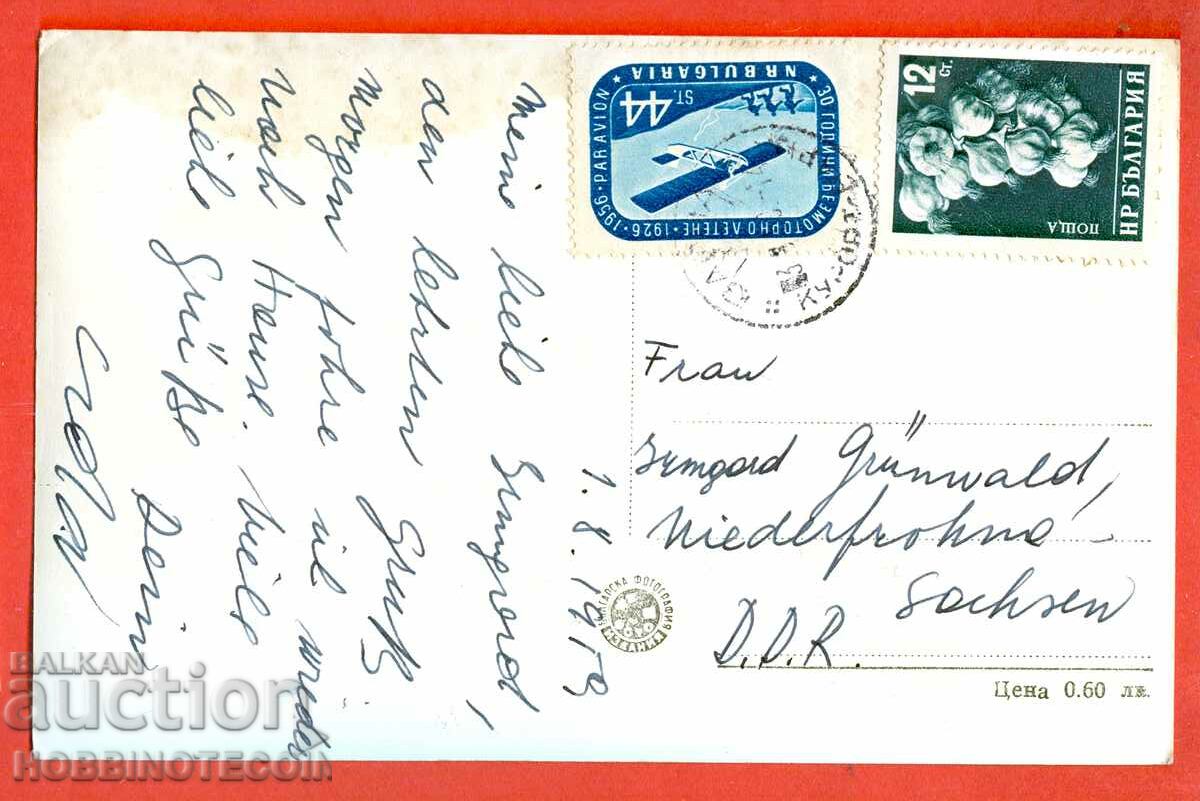 TRAVELED GDR CARD VIEW FROM VARNA - 1959 with price 3.99 BGN | € 2.04 TRAVELED GDR CARD VIEW FROM VARNA - 1959 with price 3.99 BGN | € 2.04