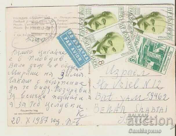 Card Bulgaria Plovdiv Old Town "Pulden" Street 1* with price 0.80 BGN | € 0.41 Card Bulgaria Plovdiv Old Town "Pulden" Street 1* with price 0.80 BGN | € 0.41