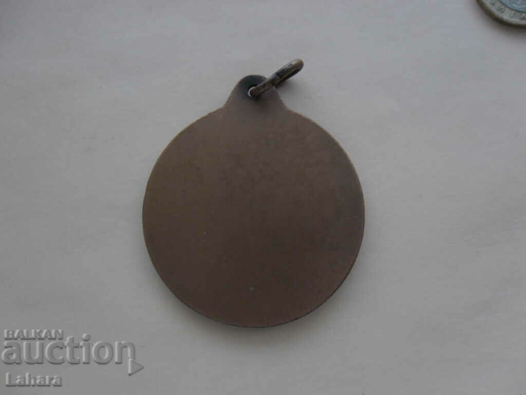 Tennis medal with price 0.70 BGN | € 0.36