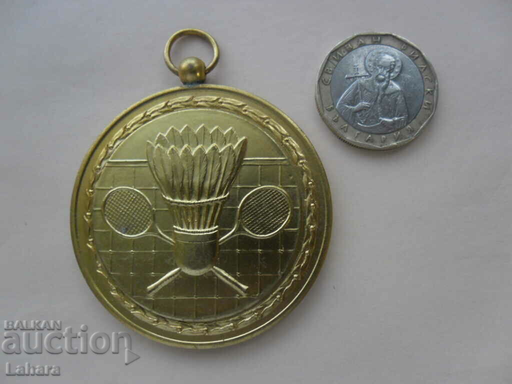 Μετάλλιο με τιμή 3.00 BGN | € 1.53 Μετάλλιο με τιμή 3.00 BGN | € 1.53