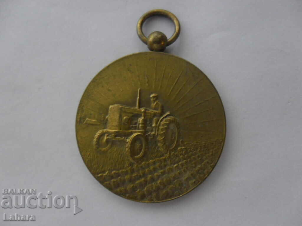 Tractor driver medal