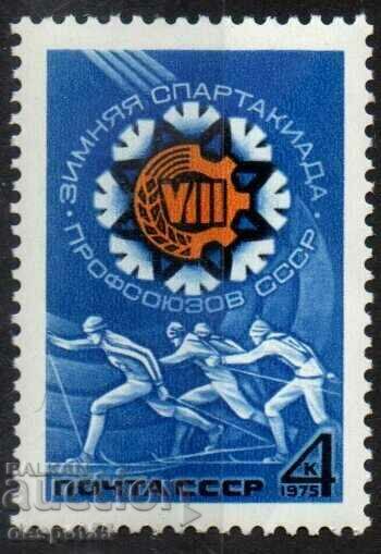 1975. USSR. 8th Winter Spartakiad of Trade Unions.