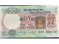 India 5 Rupees 1977 Pick 80e Ref 4131