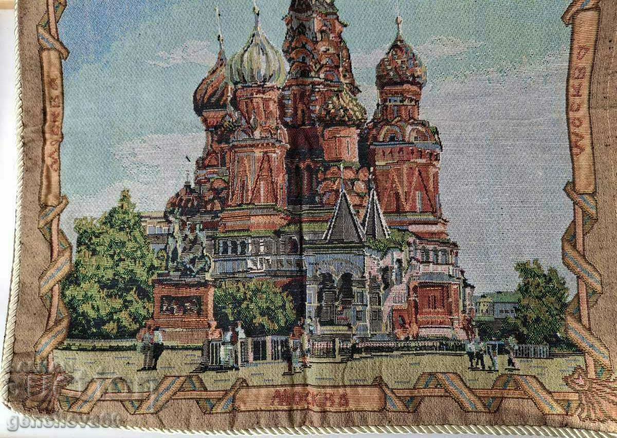 Machine-made tapestry Moscow pillowcase with price 25.00 BGN | € 12.78 Machine-made tapestry Moscow pillowcase with price 25.00 BGN | € 12.78
