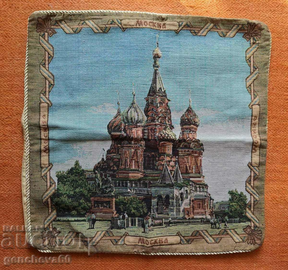 Machine-made tapestry Moscow pillowcase